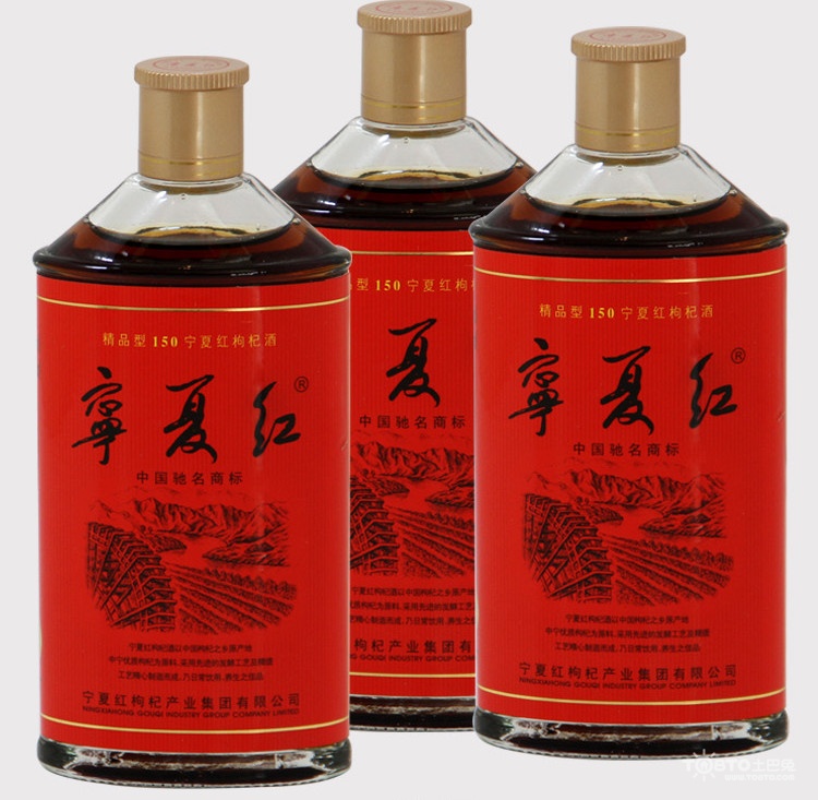 宁夏红枸杞酒价格 宁夏红枸杞酒功效
