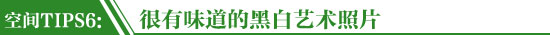 照片墙装饰