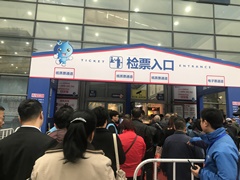 中国（西安）第41届蓝装家博会圆满落幕