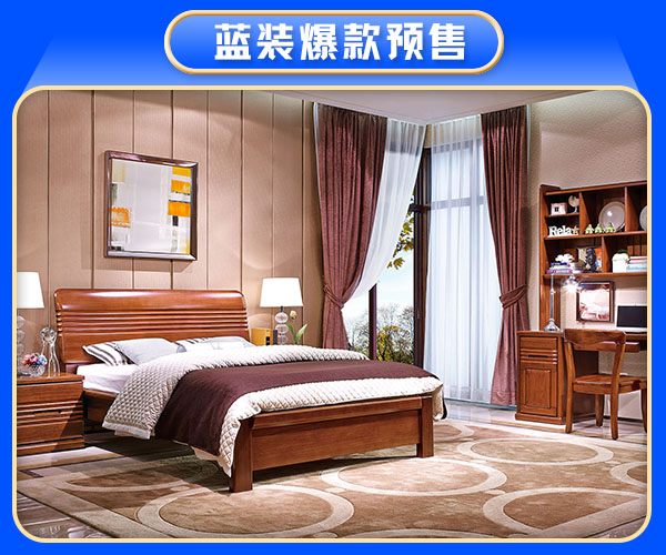 久典家具 欧洲胡桃木1.8米高箱床
