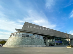 11月20-21日扬州首届蓝装家博会盛大开幕