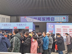 2021中国（太原）第5届蓝装家博会圆满落幕