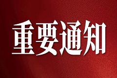 开春第一展官宣！2月24日福州第3届蓝装家博会盛大起航
