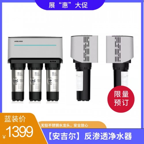 特价商品