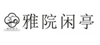 雅院闲亭