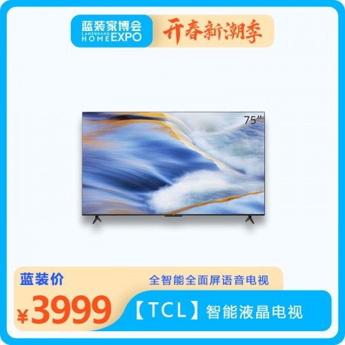 【TCL】智能液晶电视