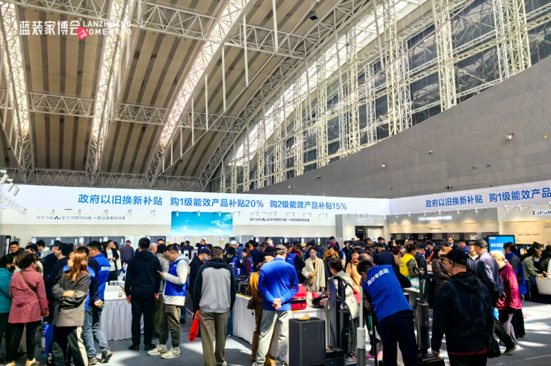 【附赠门票】2025青岛蓝装家博会攻略（时间+地址+门票）逛展必看