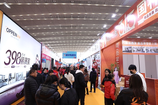 【免费门票】锦州家博会时间+展馆+免费门票+福利