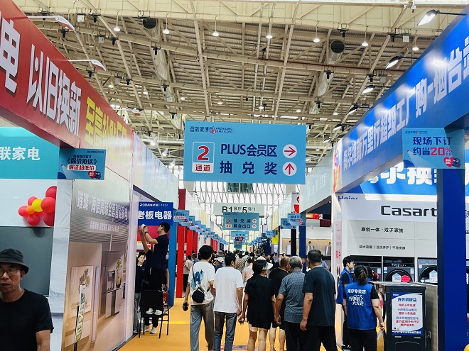【赠票限时限量】九江家博会举办地址+交通+攻略+时间
