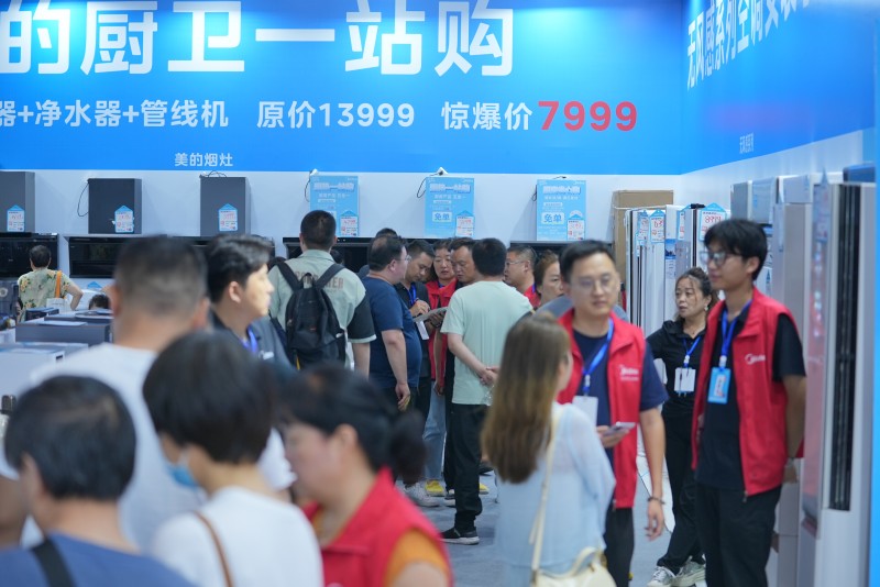 【杭州家博会】2025时间+地址+门票+福利