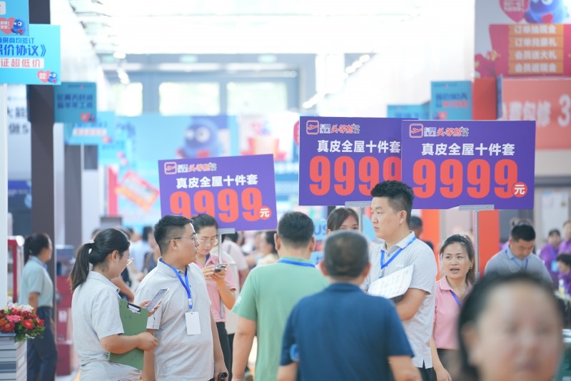 逛展攻略|哈尔滨家博会9月12-14日盛大开幕