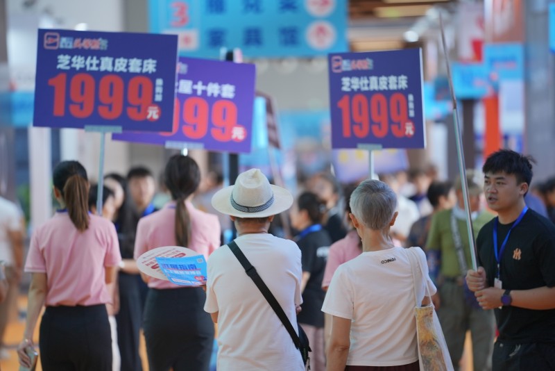 长春家博会8月15日盛大启航，附福利+免费门票+攻略