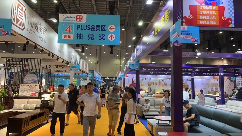 福利到！信阳百花会展中心【信阳家博会】免费领票通道开启