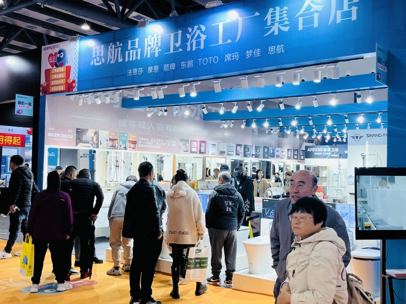 省心省钱焕新家！哈尔滨 2025 家博会，全品类家居好物 + 免费门票速领