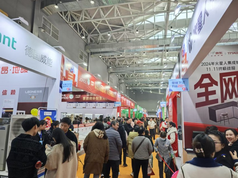 【免费门票】石家庄2025家博会时间、地址、门票及攻略