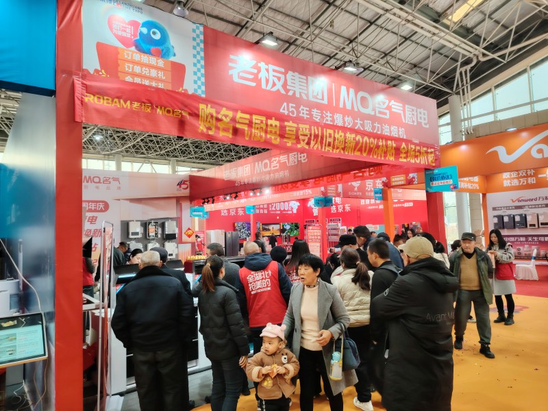  展会预告 | 2025年哈尔滨家博会时间+交通路线+福利亮点 